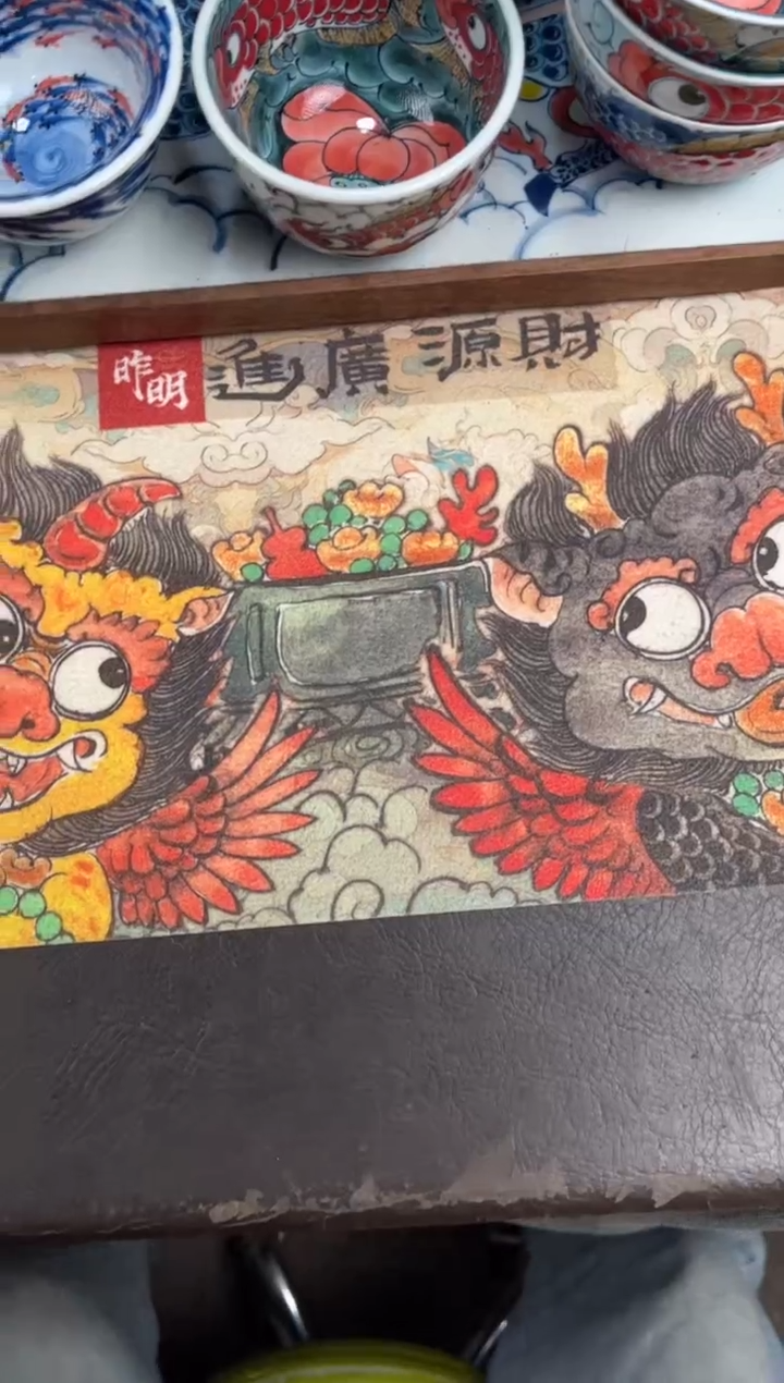 拙明院（宠粉价格）双子星茶席