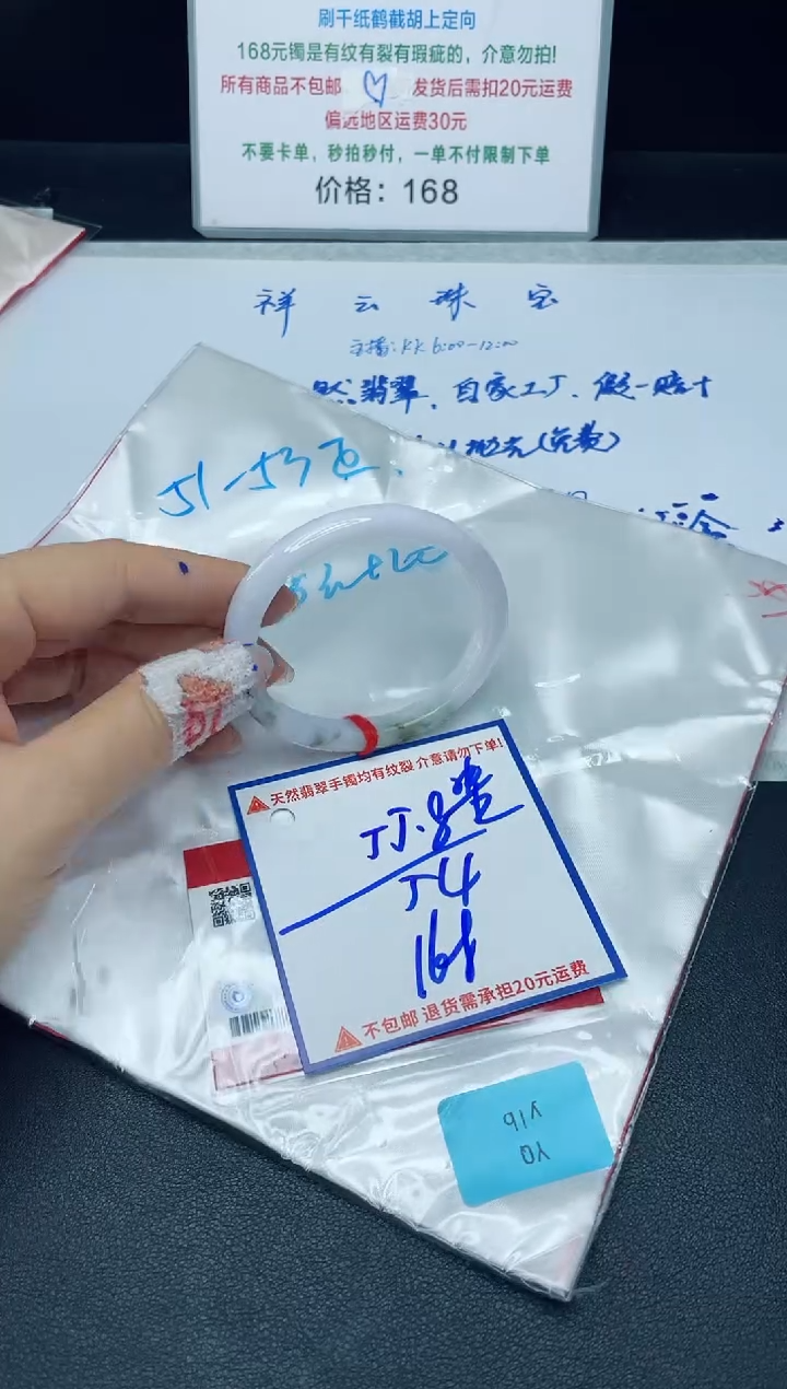 【闪购商品】定制翡翠未镶嵌我