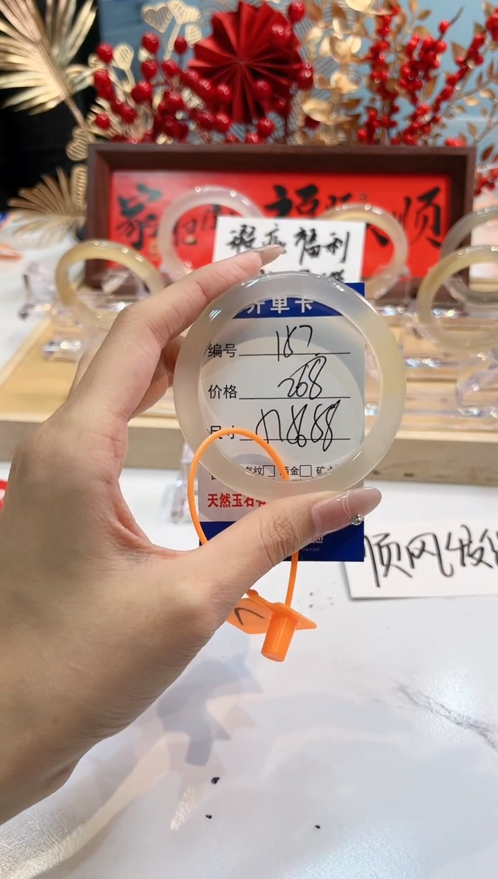 【闪购商品】玛瑙/玉髓手镯未镶嵌157-L马黑1瑕L-L