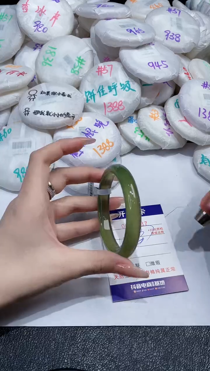 玛瑙/玉髓手镯未镶嵌-237