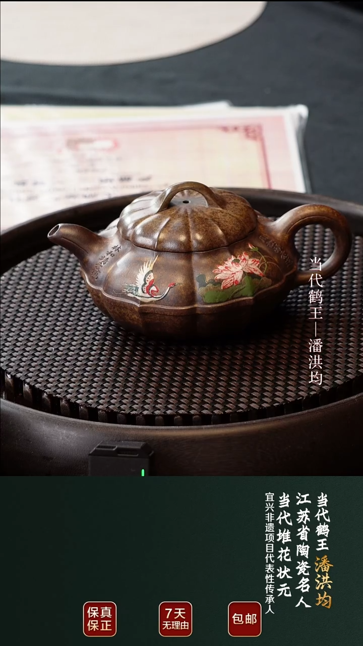 茶壶紫砂PHJ124筋纹线圆柴烧300cc