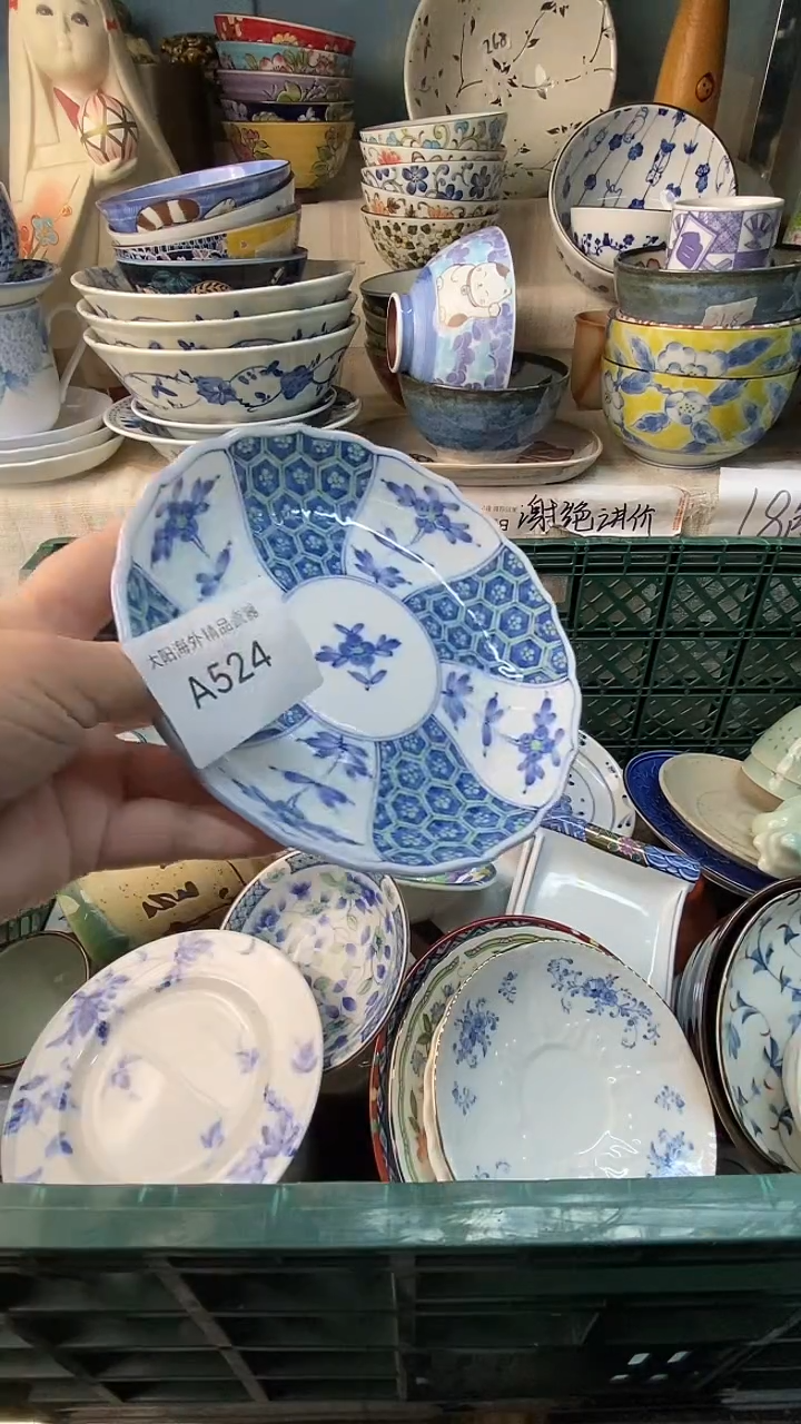 瓷片神***?感谢您一直以来的支持