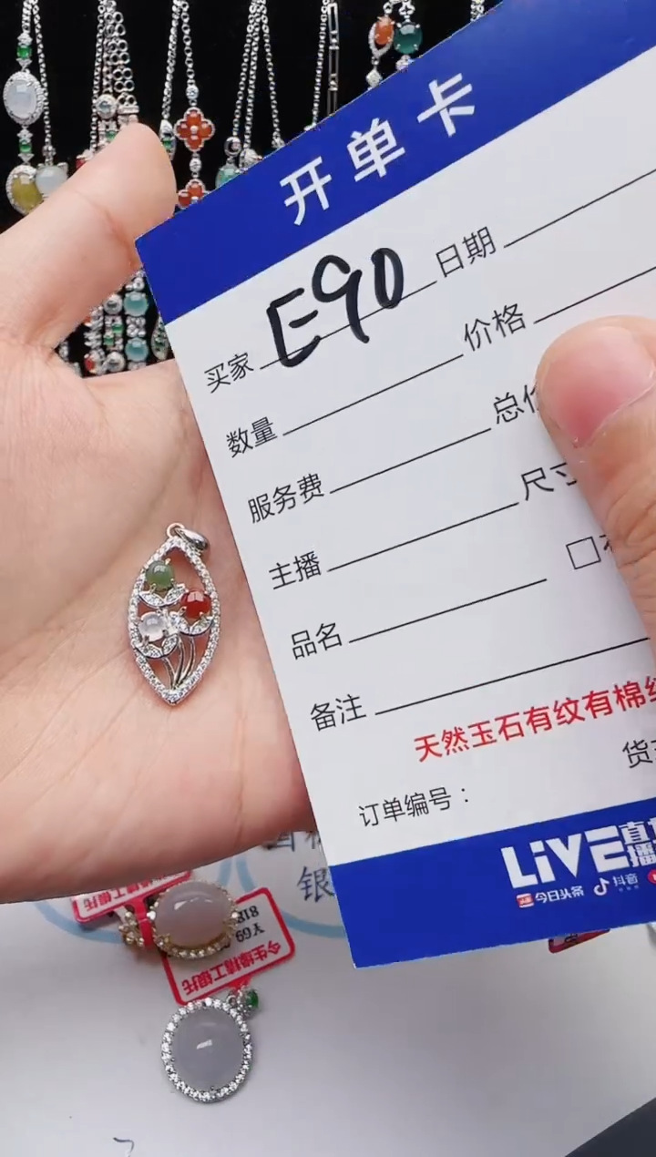 【闪购商品】翡翠戒指银S925镶嵌红星翡翠