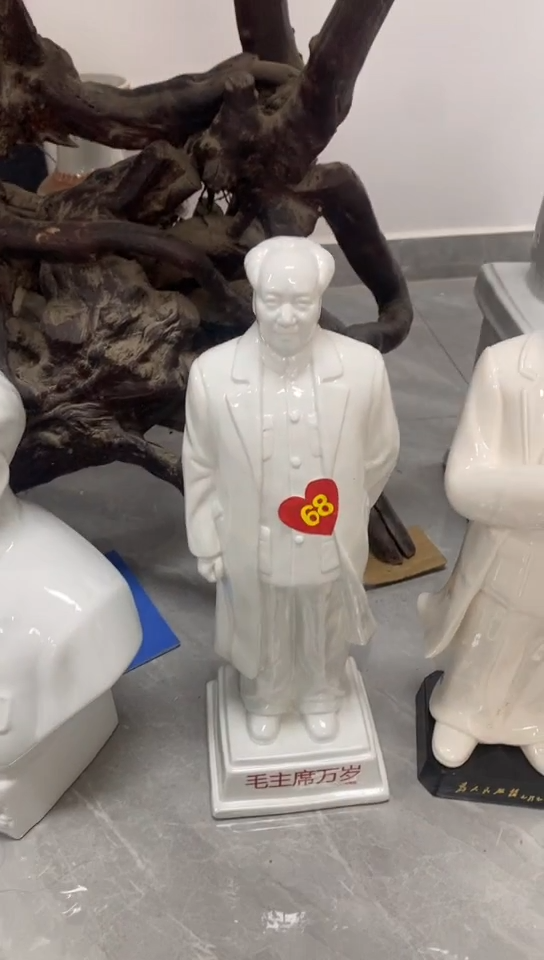收藏家居装饰摆件真品瓷器老物件