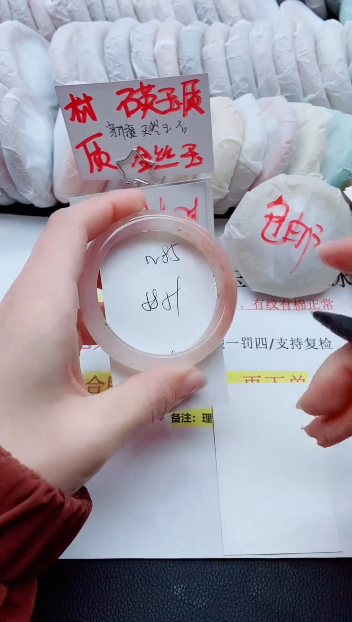 【闪购商品】石英质玉手镯未镶嵌N85-58/59