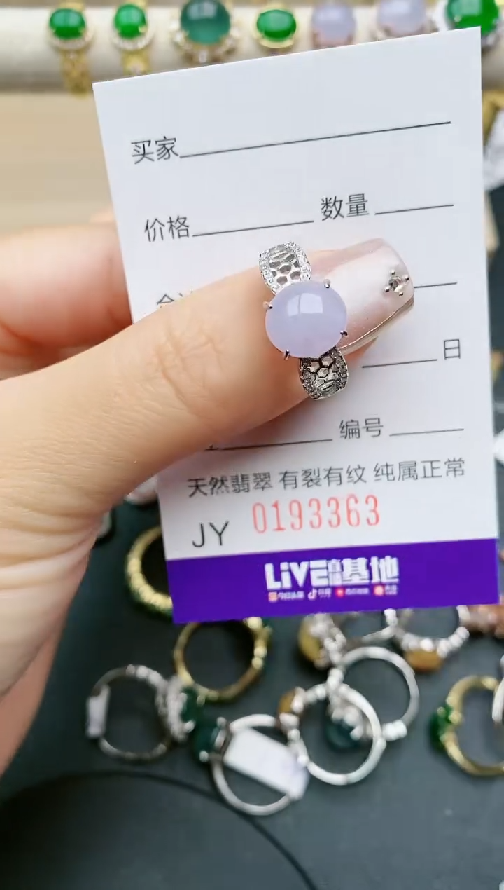 翡翠银S925镶嵌戒指3363