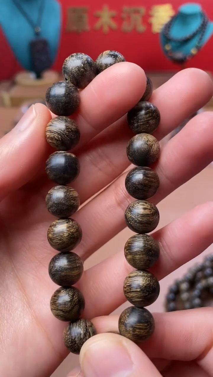 【闪购商品】沉香手串沉水越南芽庄白棋楠玉化瘿子瘤10单圈