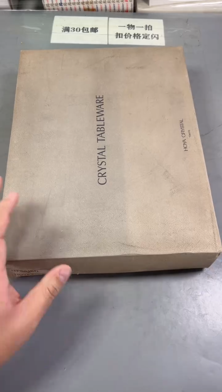 瓷片陈****8044号满30米包邮，碰瓷社感谢您的支持~