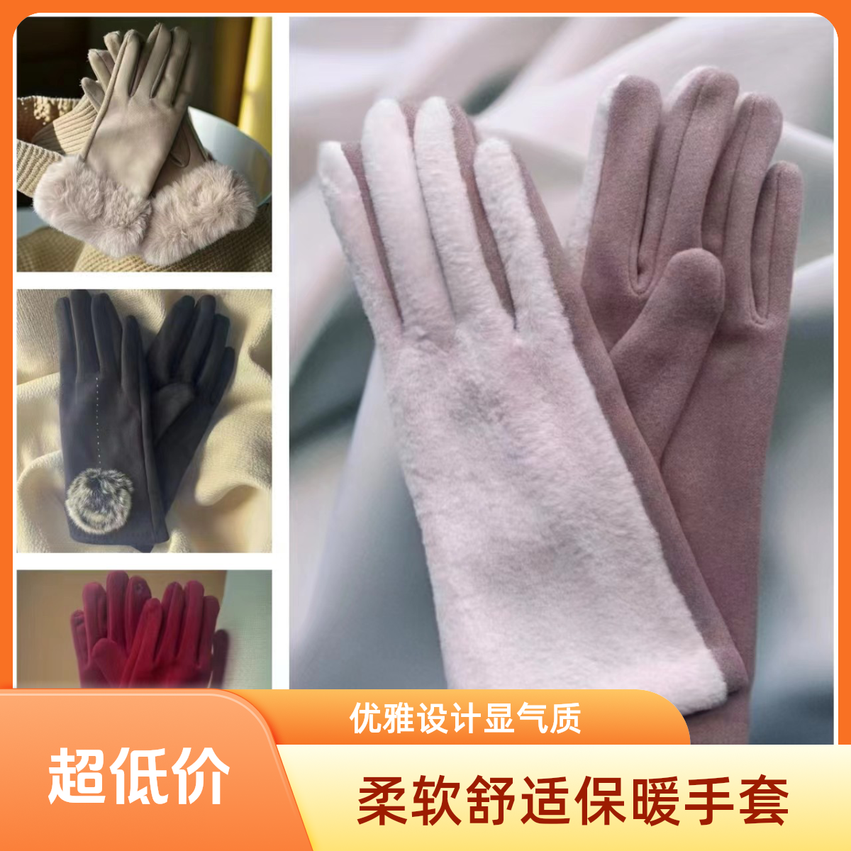 学生中年通用女柔软手套加厚连指手套保暖厚款老人触屏防寒骑车1