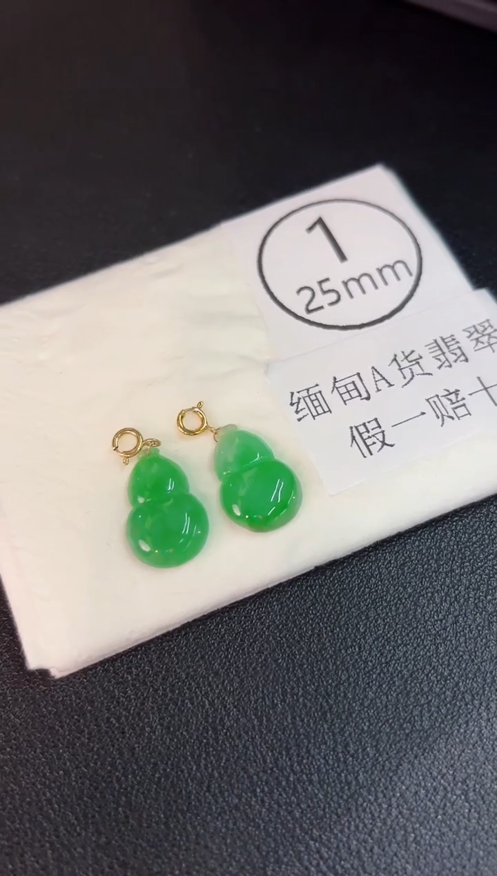 翡翠18K金镶嵌颈饰缅料A货/多样性发货/一件