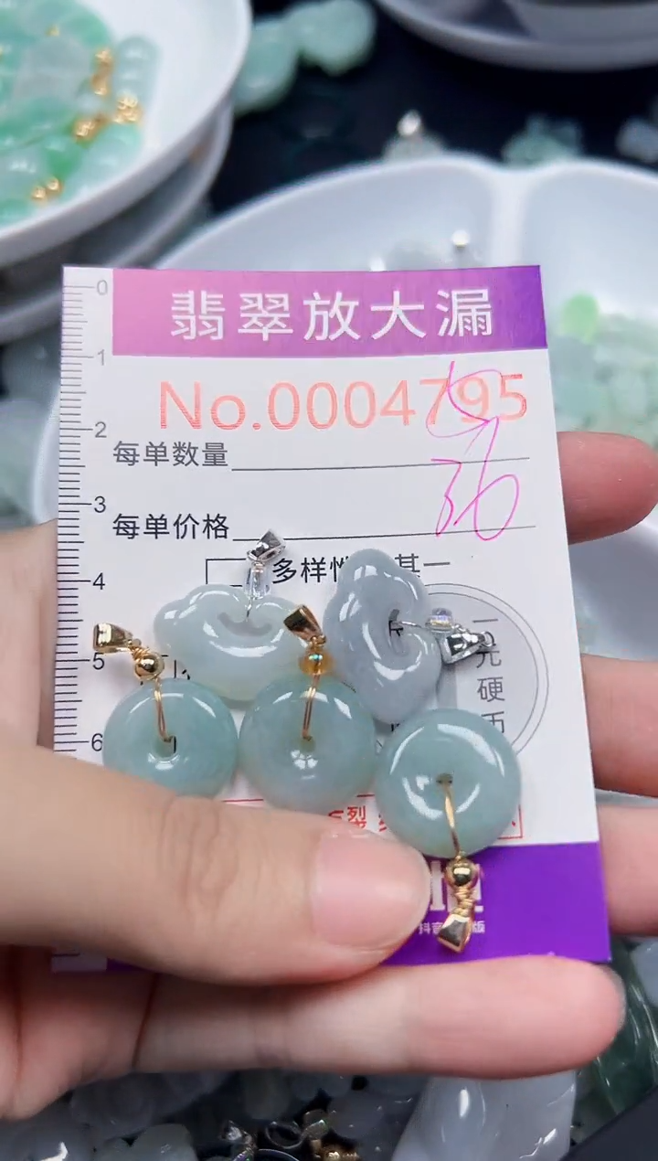 颈饰未镶嵌翡翠4795