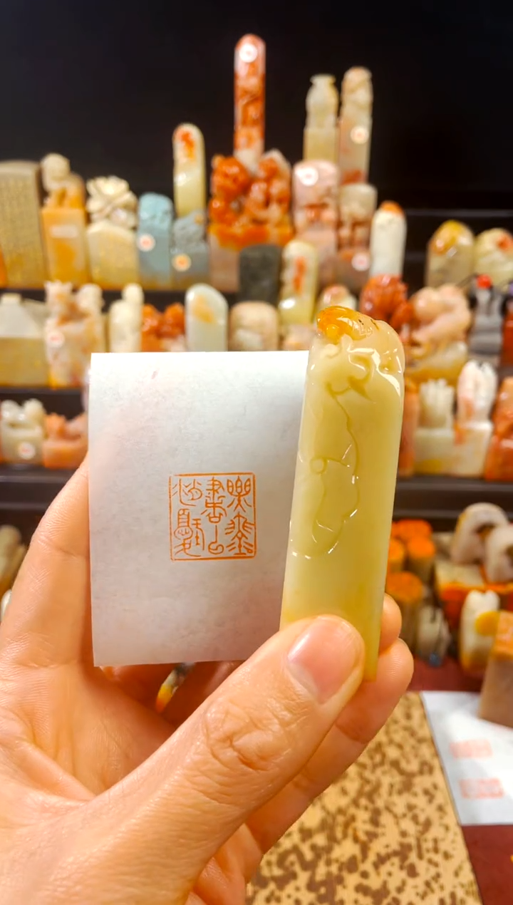 【闪购商品】寿山石印石手工篆刻《乐琴书以消忧》