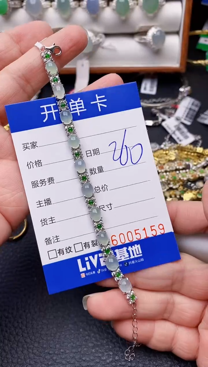 【闪购商品】翡翠戒指银S925镶嵌/5159