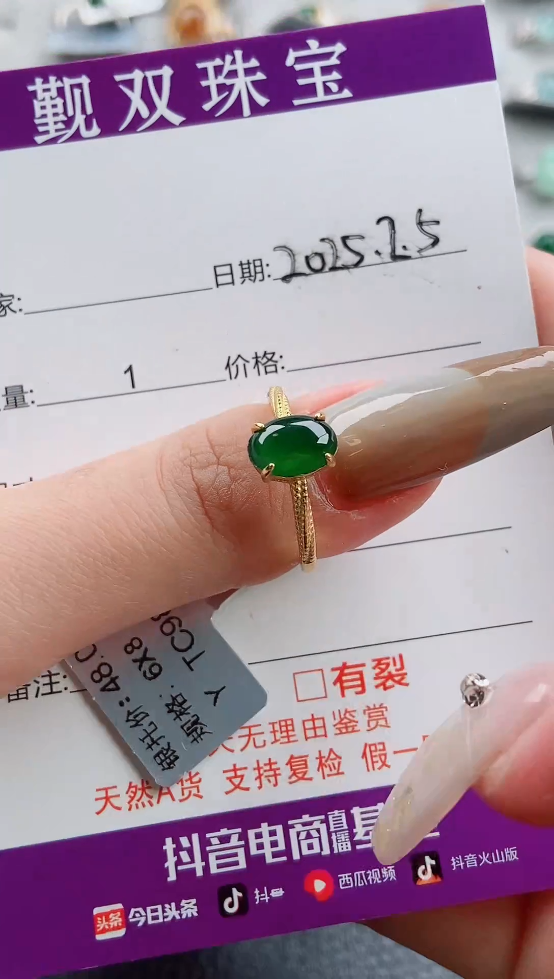 【闪购商品】翡翠戒指银S925镶嵌戒指200