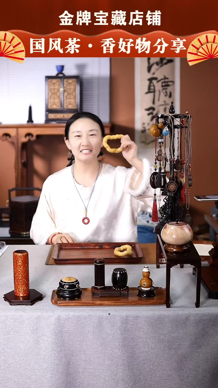 【闪购商品】SC795玉Z老料实心猪大肠茶空间产品