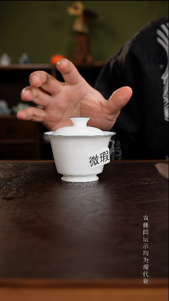 三钰堂茶具直播闪购专属链接(以闪拍图片为准)