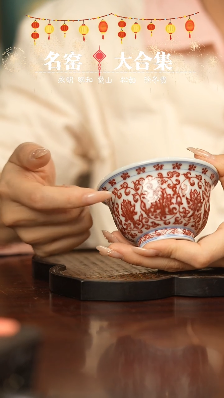 【闪购商品】瓷瓷瓷瓷瓷瓷瓷瓷