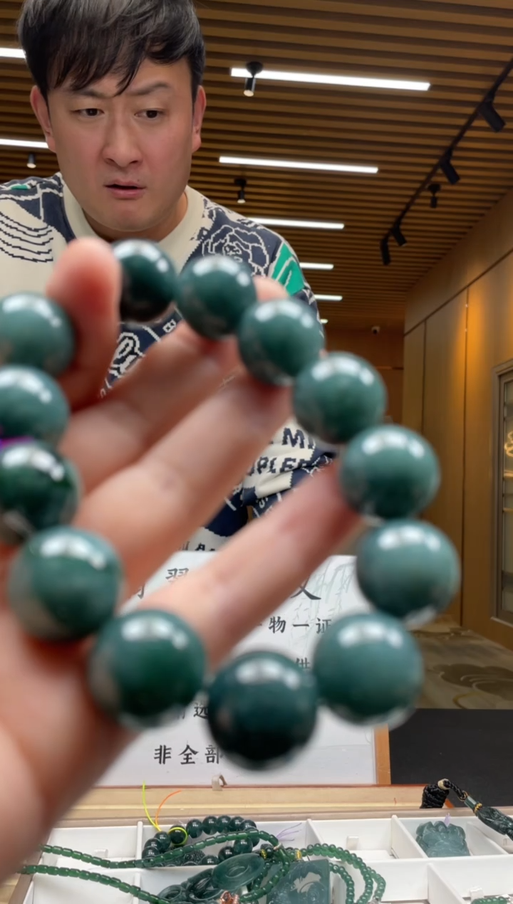 【闪购商品】定制翡翠未镶嵌********691