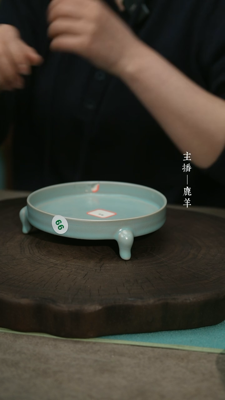 【闪购商品】66号-14cm三足樽盘（瑕疵）简包-羊