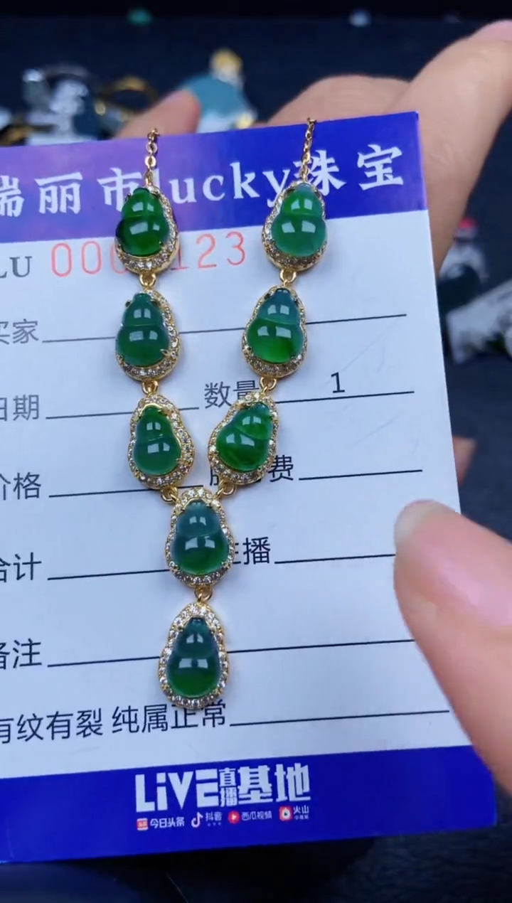 【闪购商品】翡翠颈饰银S925镶嵌0123