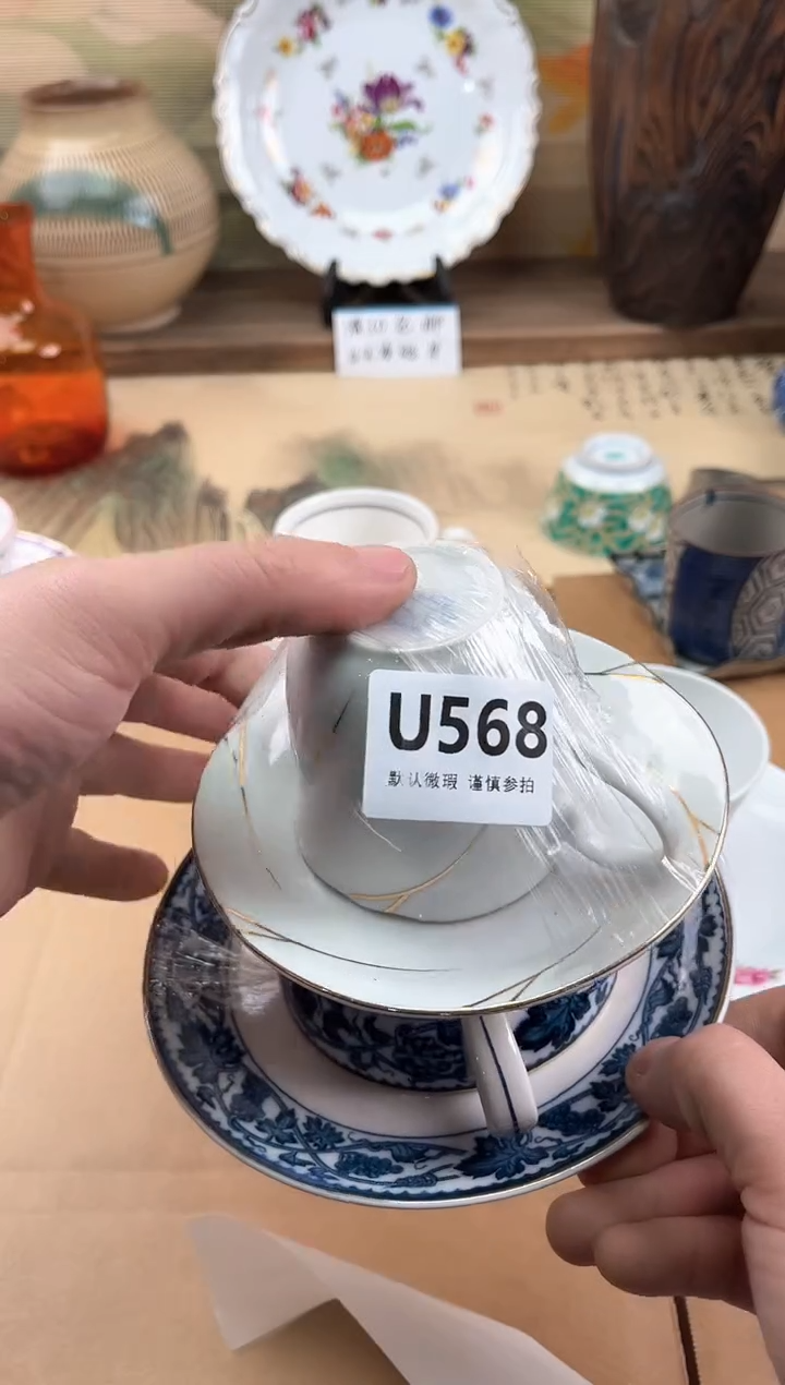 瓷片那****间568                       