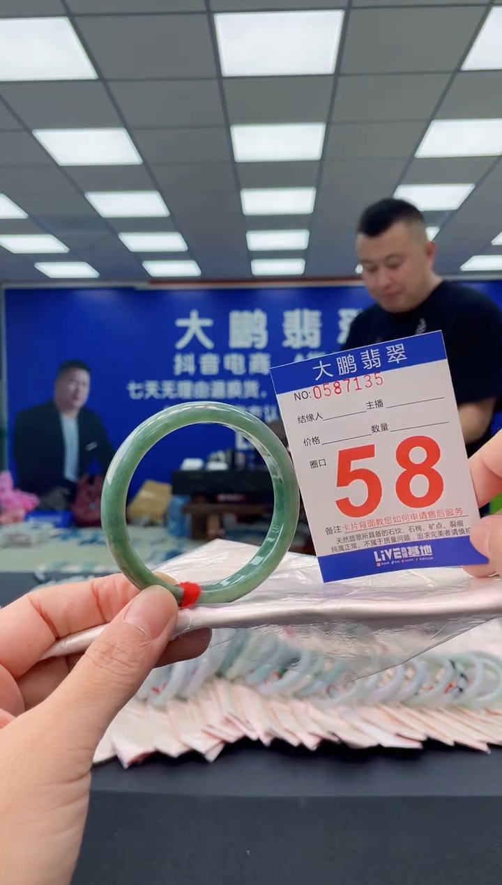 未镶嵌手镯翡翠AAAAAAAAAA