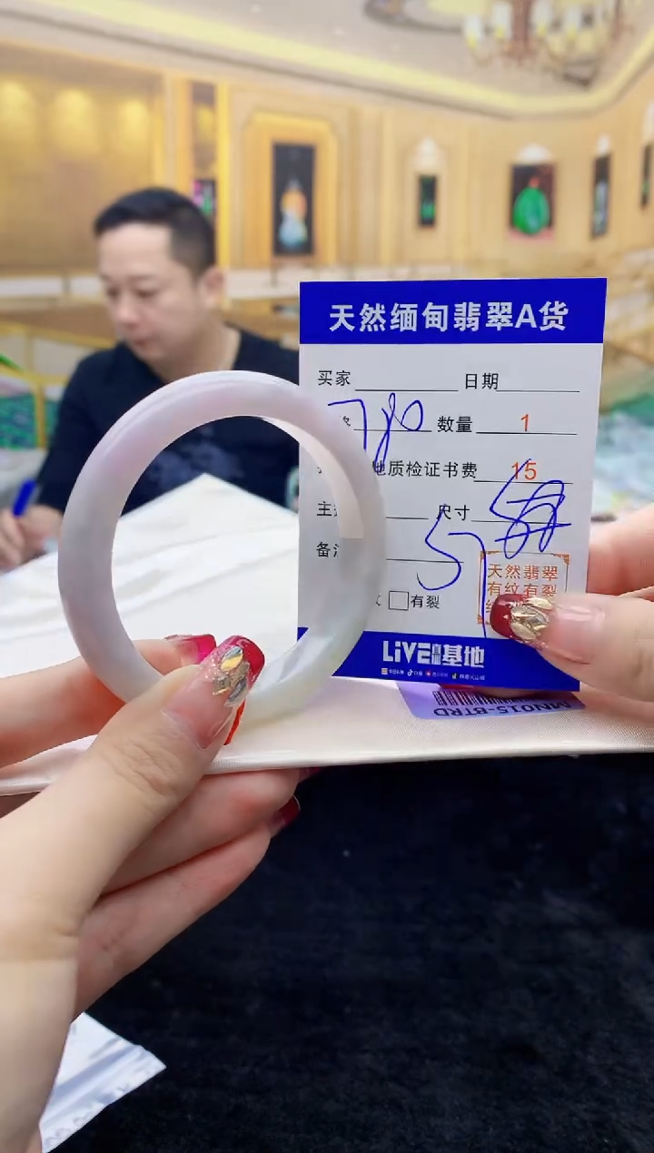 【闪购商品】翡翠手镯未镶嵌     H31-20