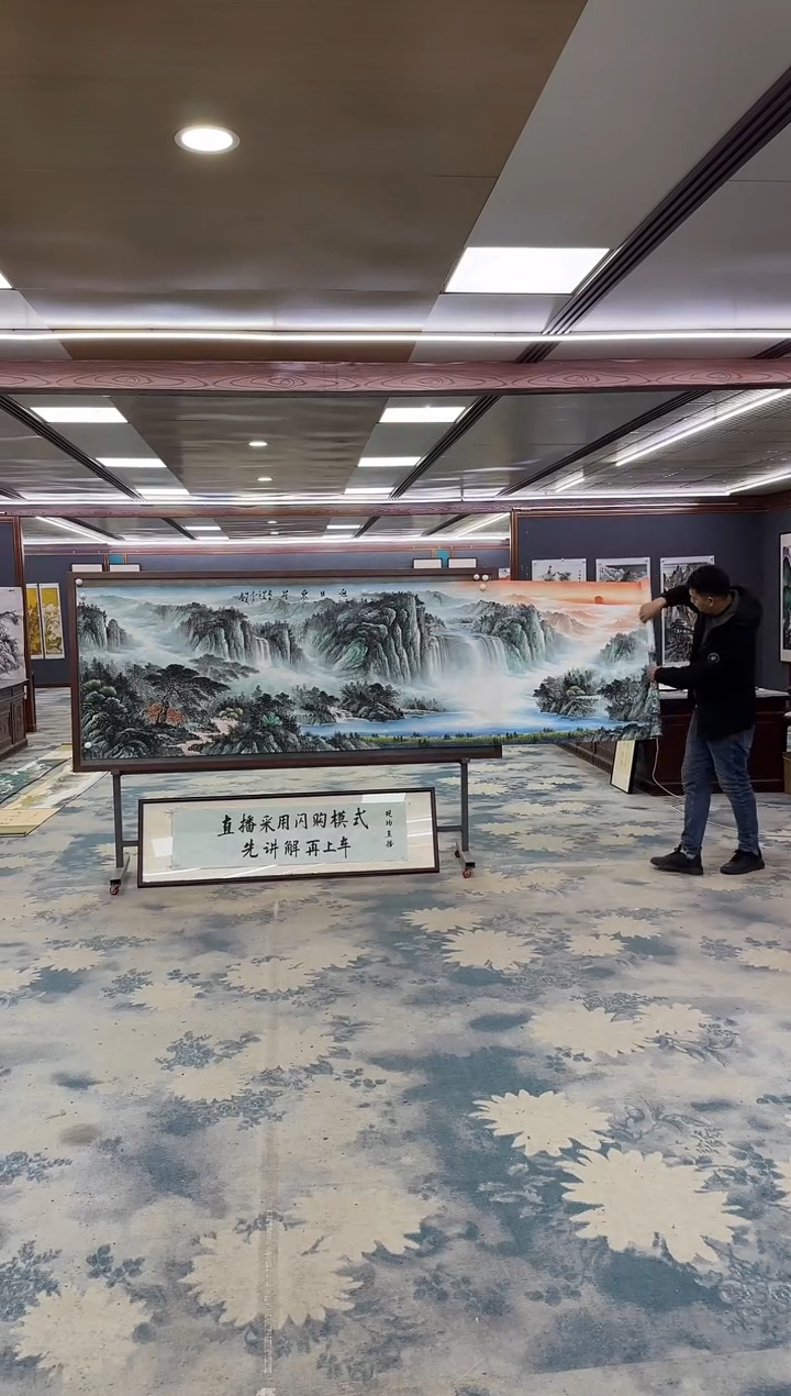 国画Z邵明义-山水国画-小丈二