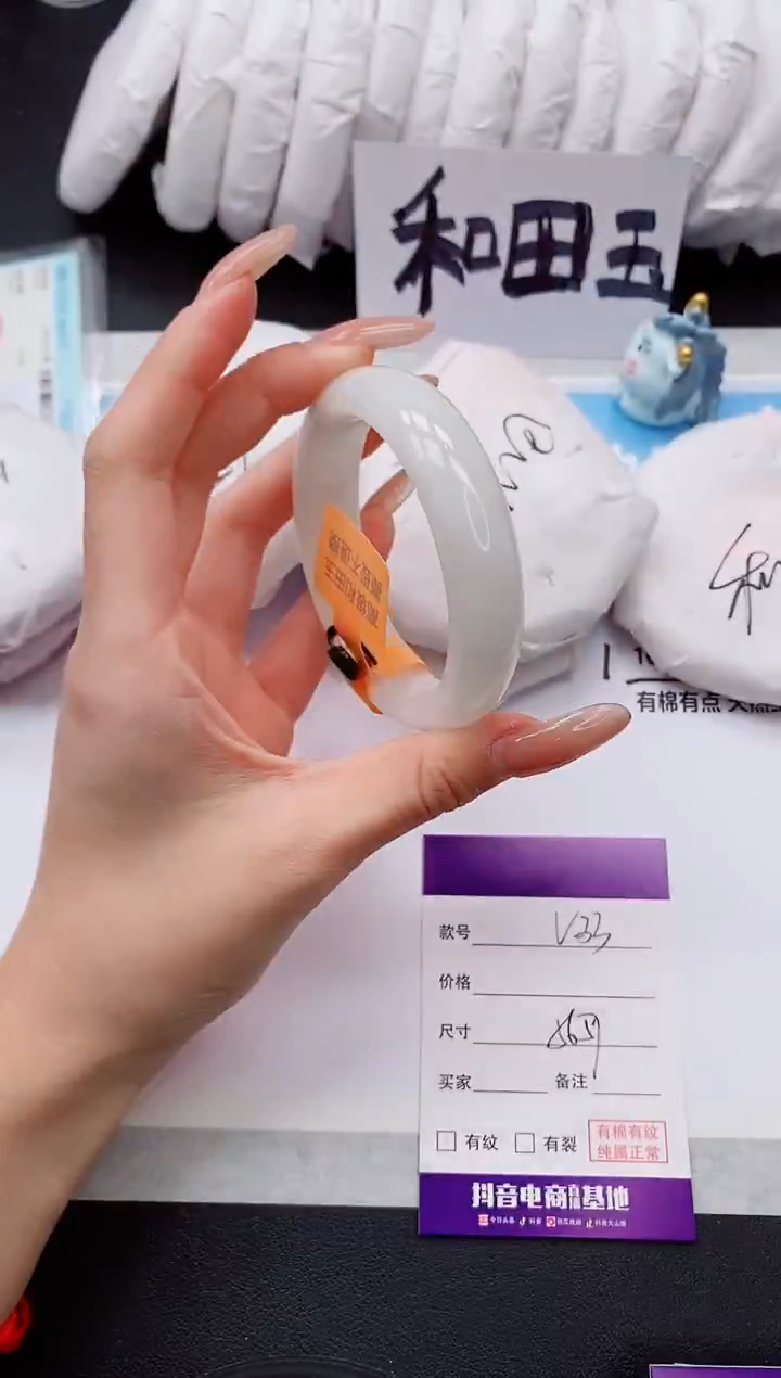 未镶嵌手镯和田玉2V33-56