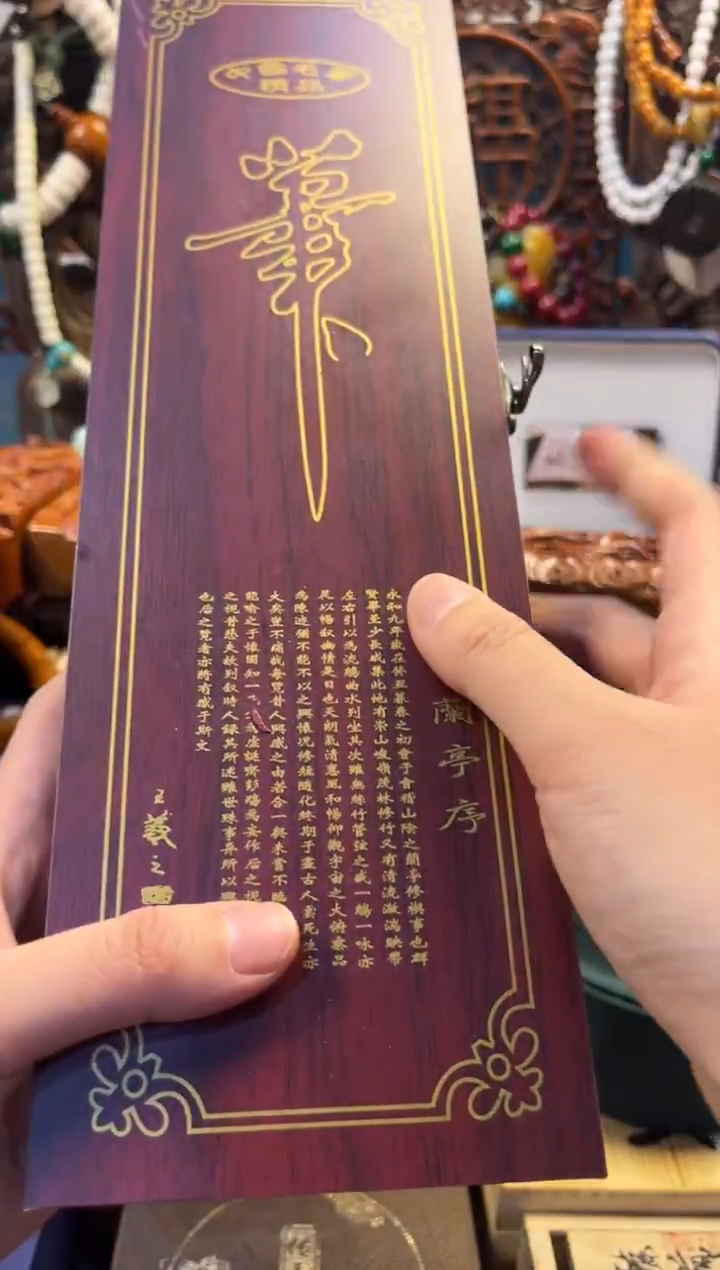 汉玉渊直播链接 
