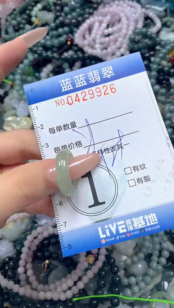 颈饰未镶嵌翡翠闪购0429926ss 