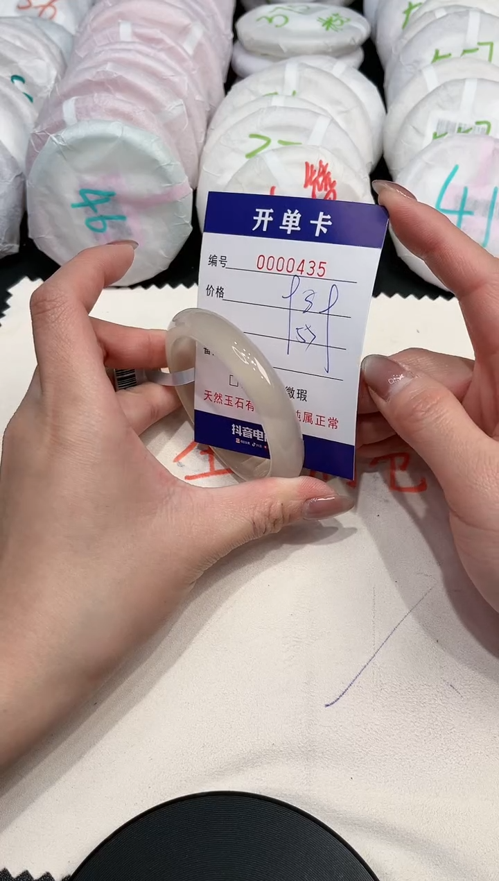 【闪购商品】玛瑙/玉髓手镯未镶嵌435