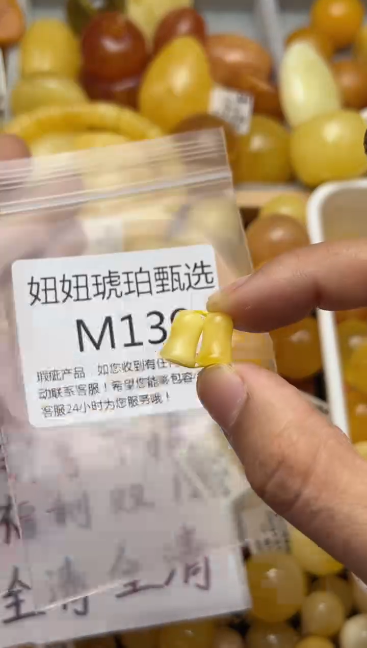 裸石蜜蜡未镶嵌天然蜜蜡微瑕珠子 假一赔万m