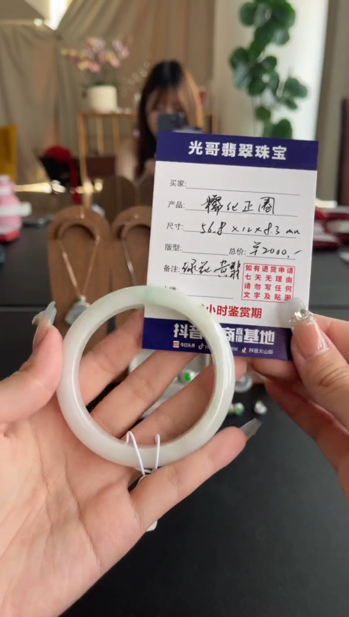 未镶嵌手镯翡翠光哥特推翡翠糯化正圈手镯