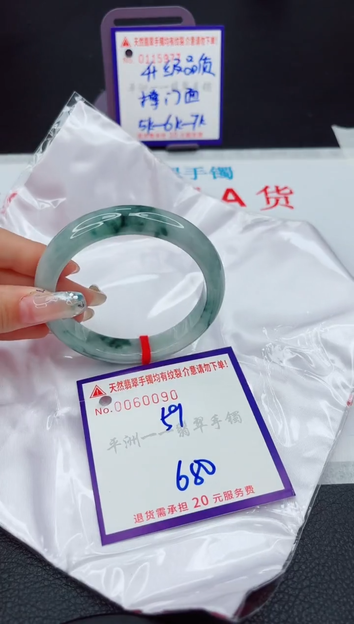 翡翠未镶嵌手镯11111111111