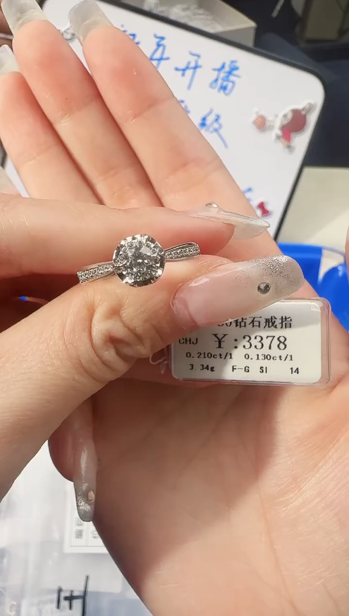 【闪购商品】钻石戒指/指环18K金镶嵌2978