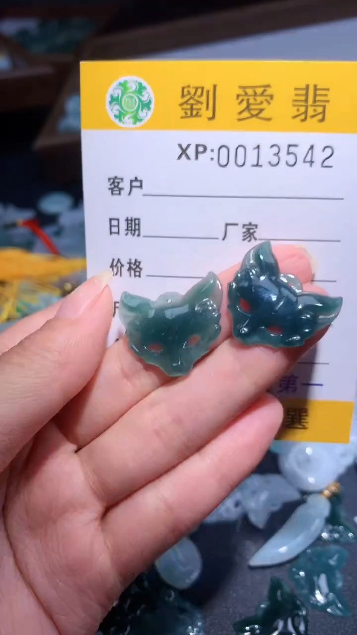 翡翠未镶嵌颈饰翡翠A货 多样性发其一（不含链）