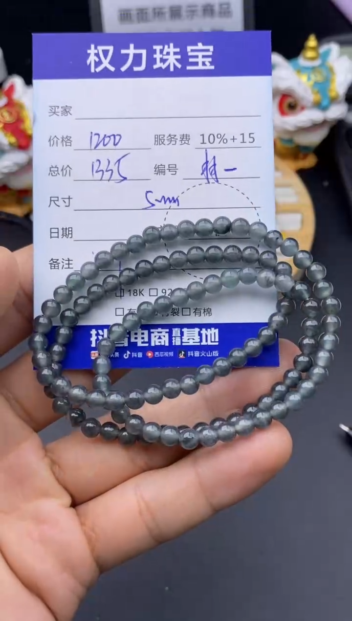 颈饰未镶嵌翡翠寄售不退换