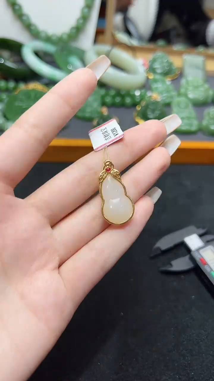 【闪购商品】和田玉吊坠(赠链)18K金镶嵌36