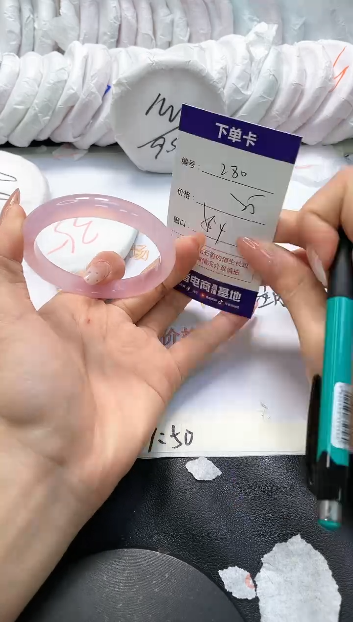 手镯玛瑙/玉髓未镶嵌280