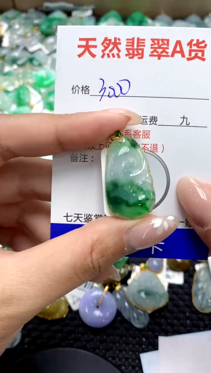 【闪购商品】翡翠颈饰18K金镶嵌1111111111111111111