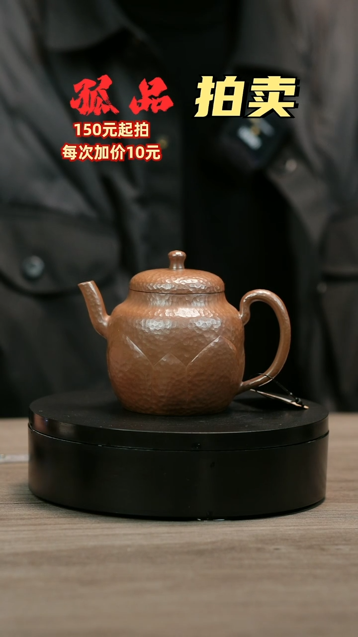 茶壶紫砂张***এH2466王芳象牙段莲花宫灯