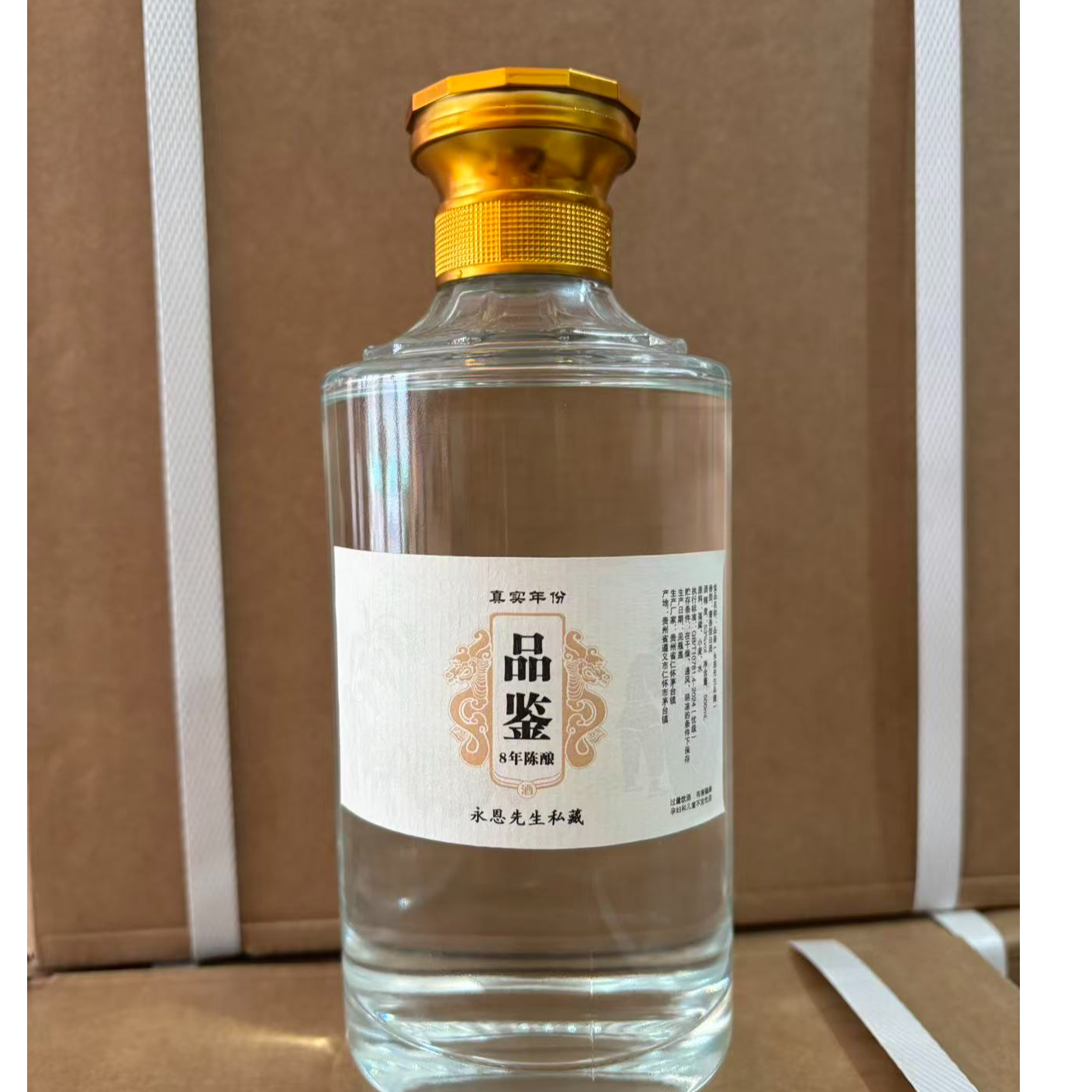 醉然酱香型白酒53度500ML品鉴53度500