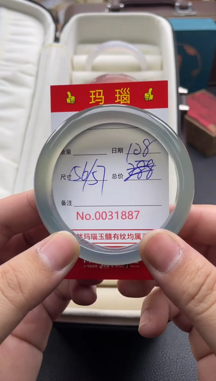 玛瑙/玉髓手镯未镶嵌31887