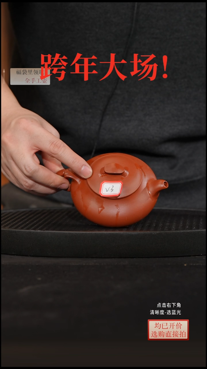 茶壶紫砂朱泥 简瓢壶 175CC