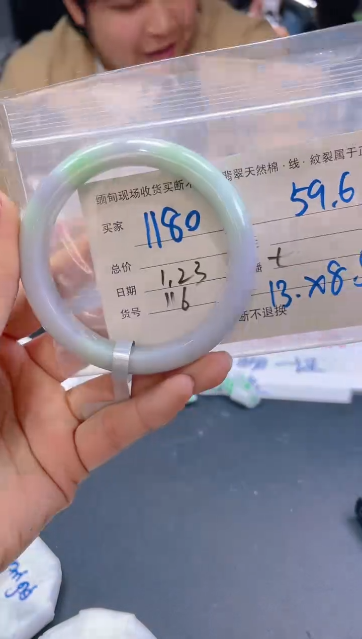 【闪购商品】定制翡翠未镶嵌毛货手镯需精抛光/59