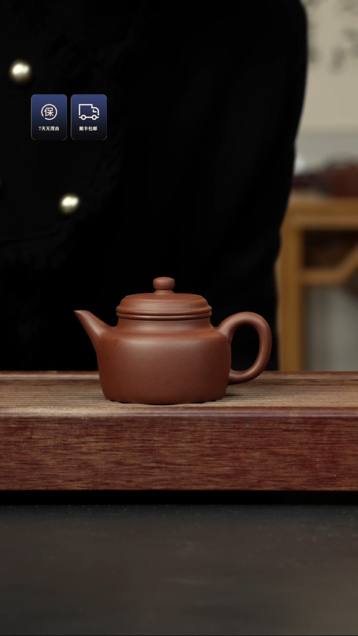 【闪购商品】紫砂茶壶底槽清 剑流德钟