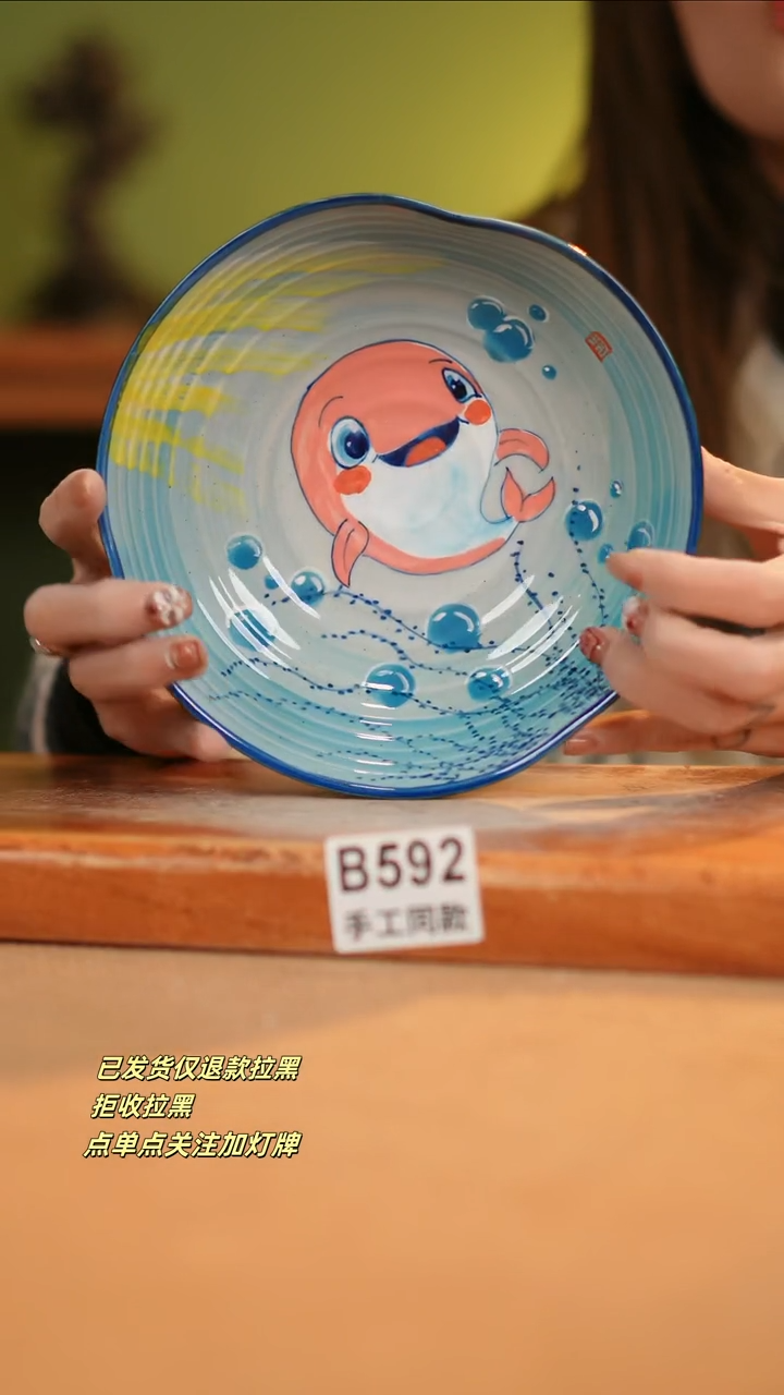 【闪购商品】瓷片B592窑林瓷业瓷器