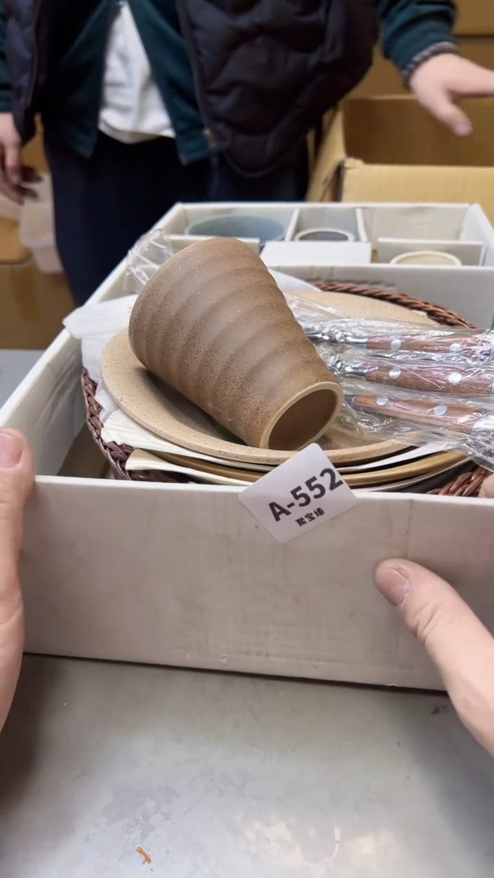 【闪购商品】瓷片552聚宝缘海淘精选