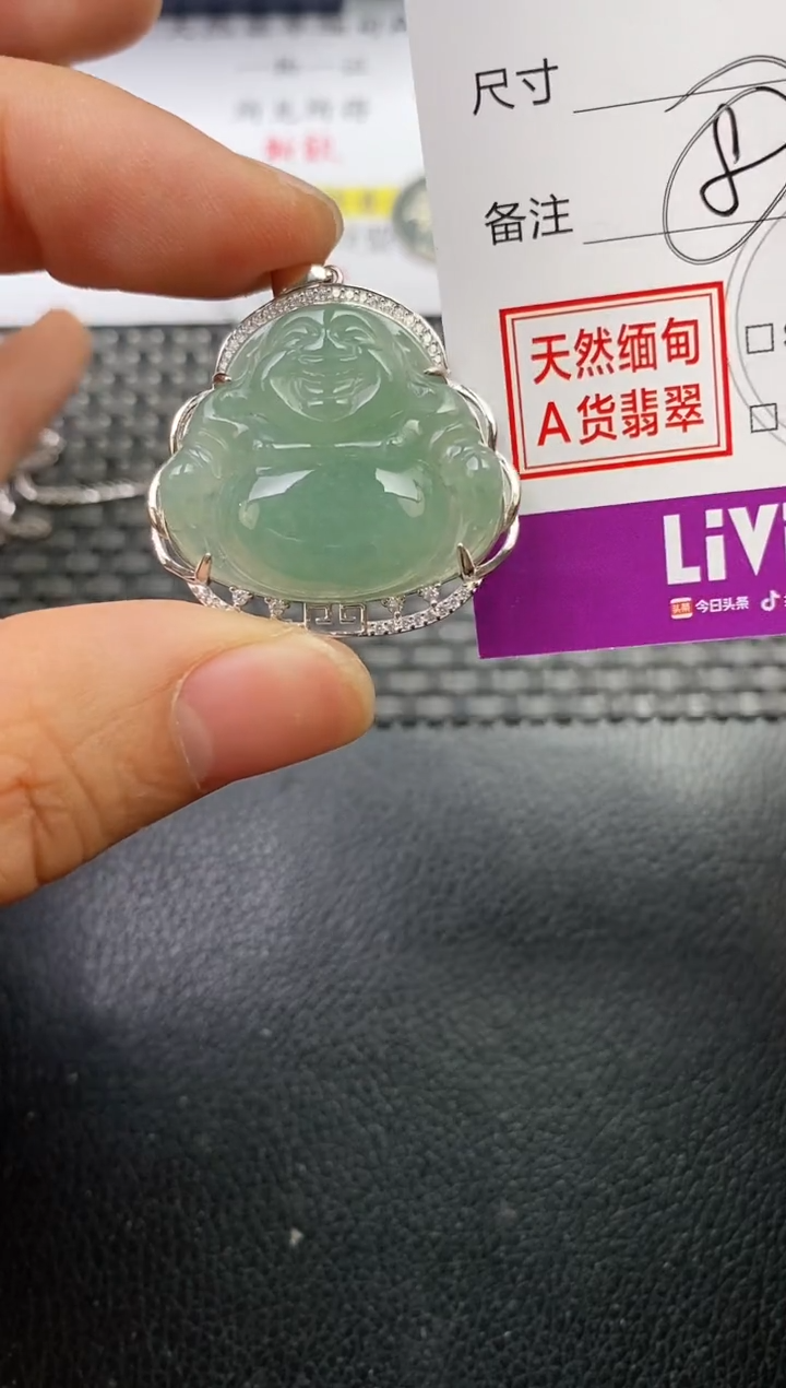 颈饰银S925镶嵌翡翠?****?挂件
